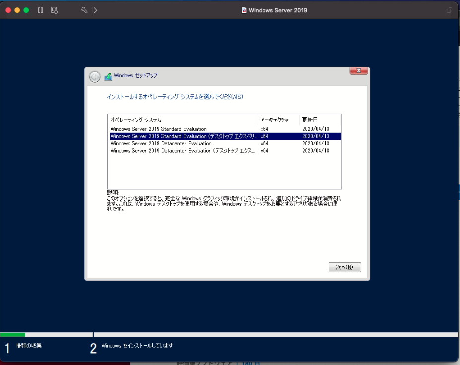 f:id:shigeo-t:20201123105216p:plain
