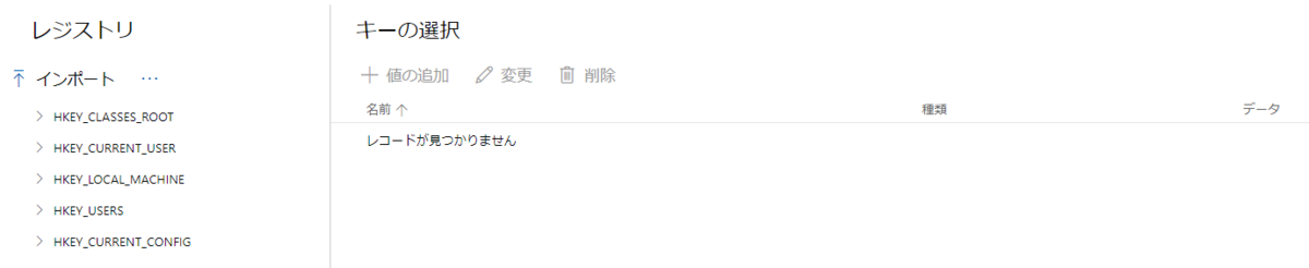 f:id:shigeo-t:20201126095938p:plain