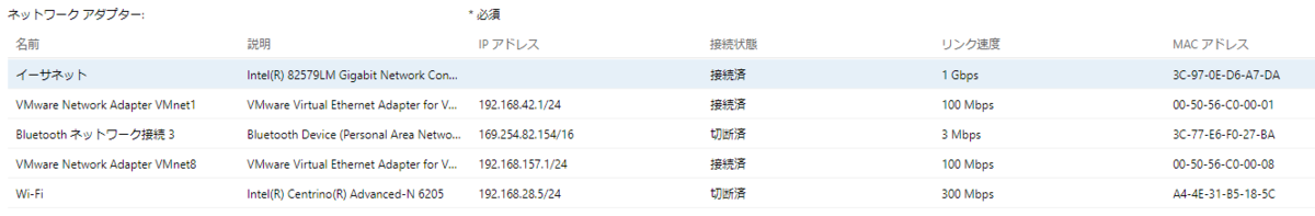 f:id:shigeo-t:20201202113314p:plain