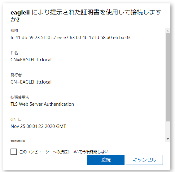 f:id:shigeo-t:20201202120446p:plain