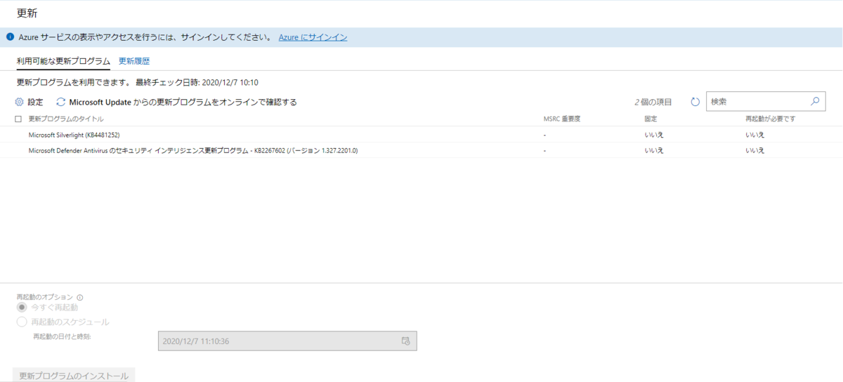 f:id:shigeo-t:20201207101138p:plain