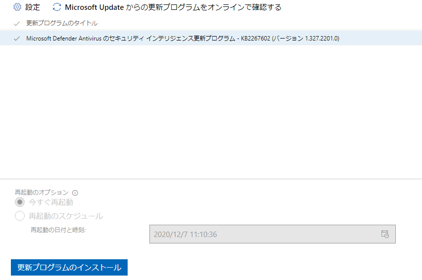 f:id:shigeo-t:20201207101808p:plain