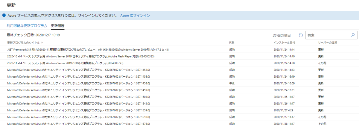 f:id:shigeo-t:20201207102051p:plain