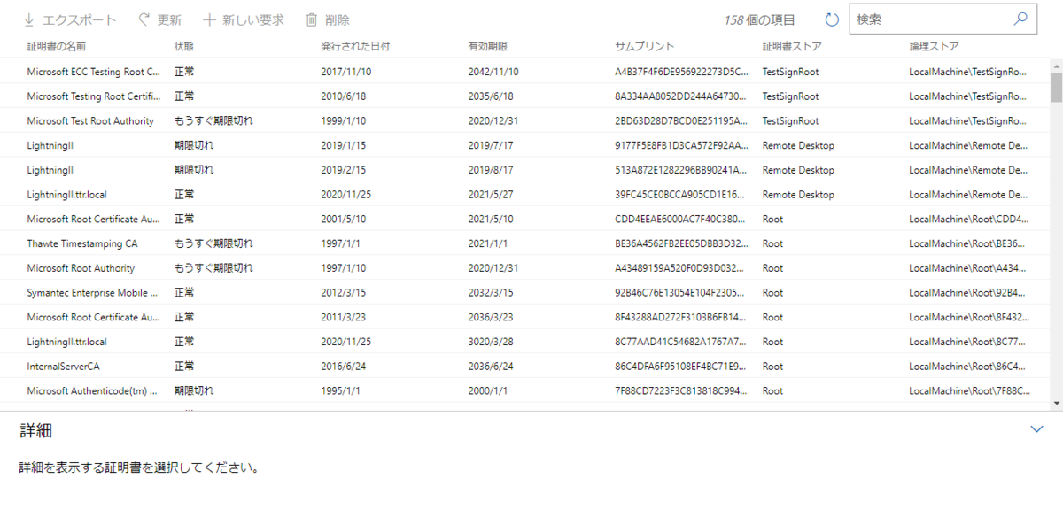 f:id:shigeo-t:20201207103203p:plain