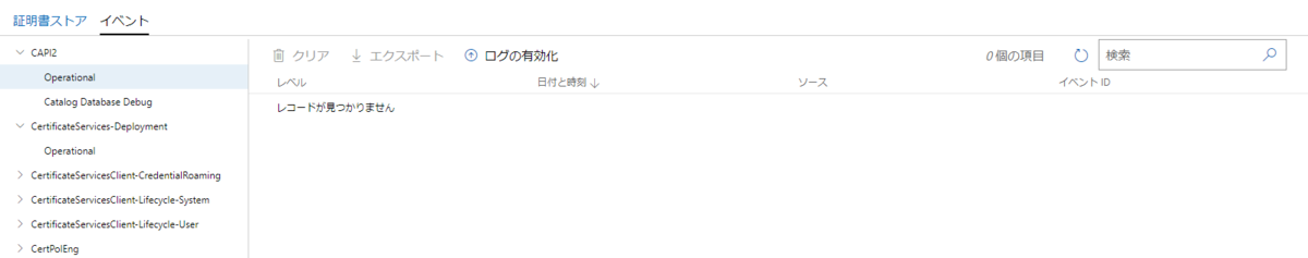 f:id:shigeo-t:20201207104412p:plain