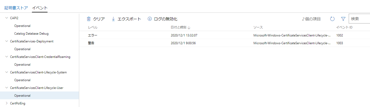 f:id:shigeo-t:20201207104658p:plain