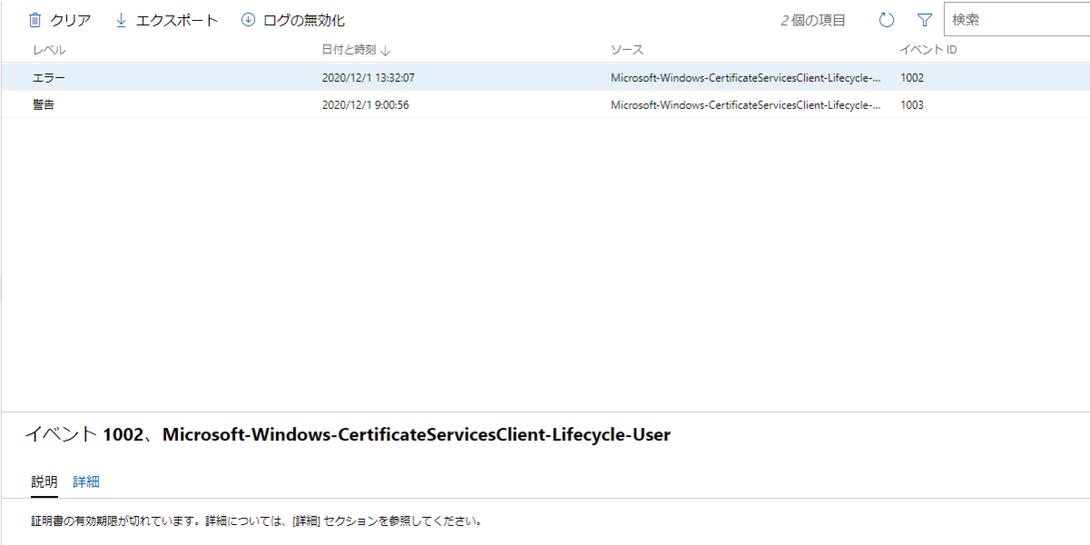 f:id:shigeo-t:20201207104742p:plain