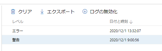 f:id:shigeo-t:20201207105253p:plain
