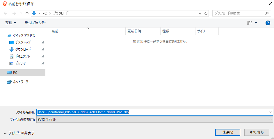 f:id:shigeo-t:20201207105814p:plain