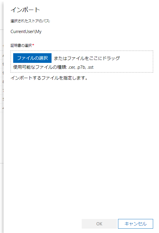 f:id:shigeo-t:20201207110735p:plain