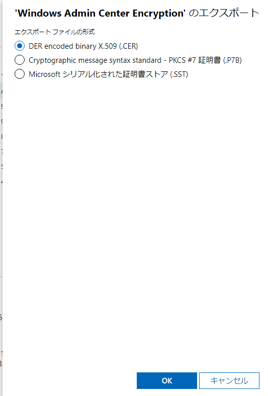 f:id:shigeo-t:20201207110916p:plain