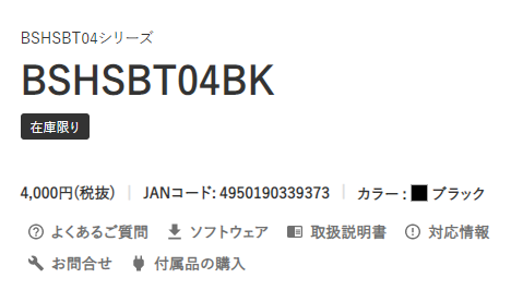 f:id:shigeo-t:20201209113331p:plain