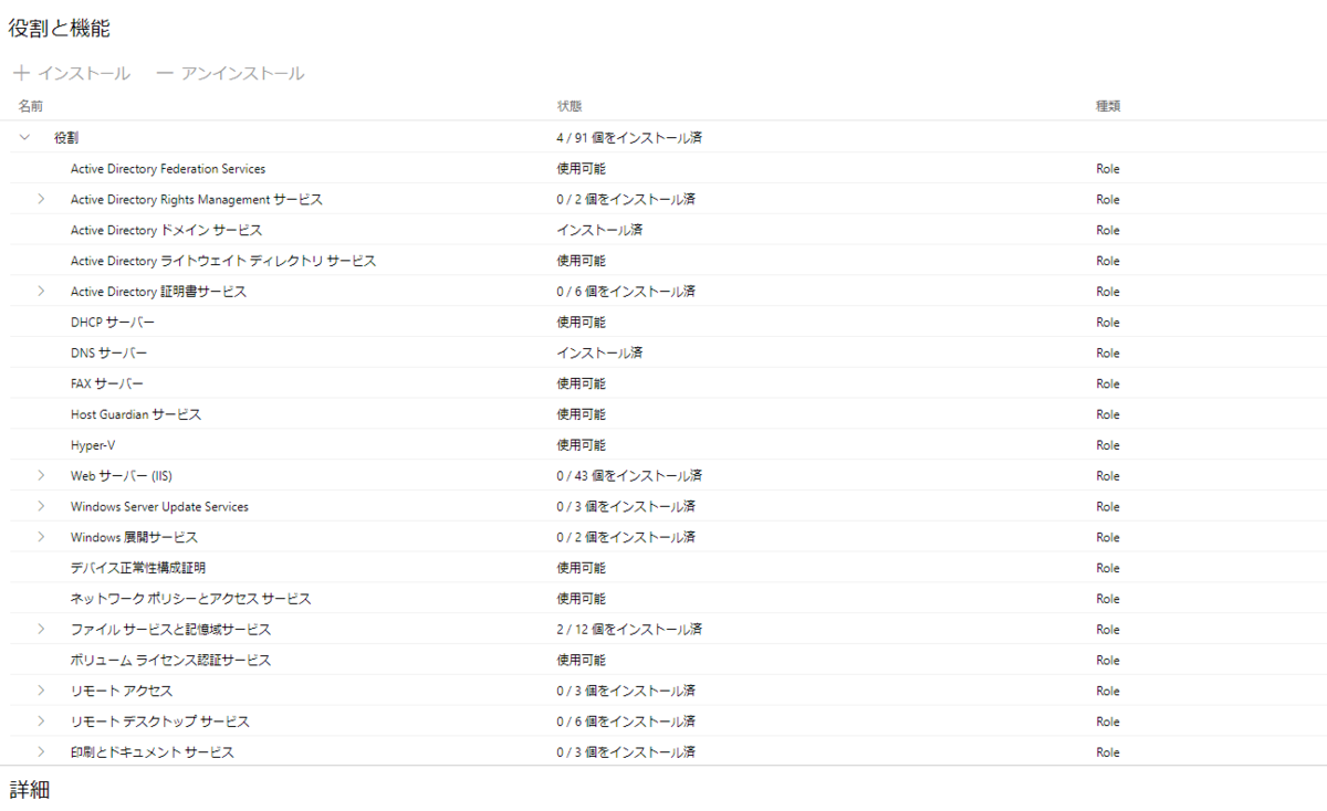 f:id:shigeo-t:20201211092829p:plain