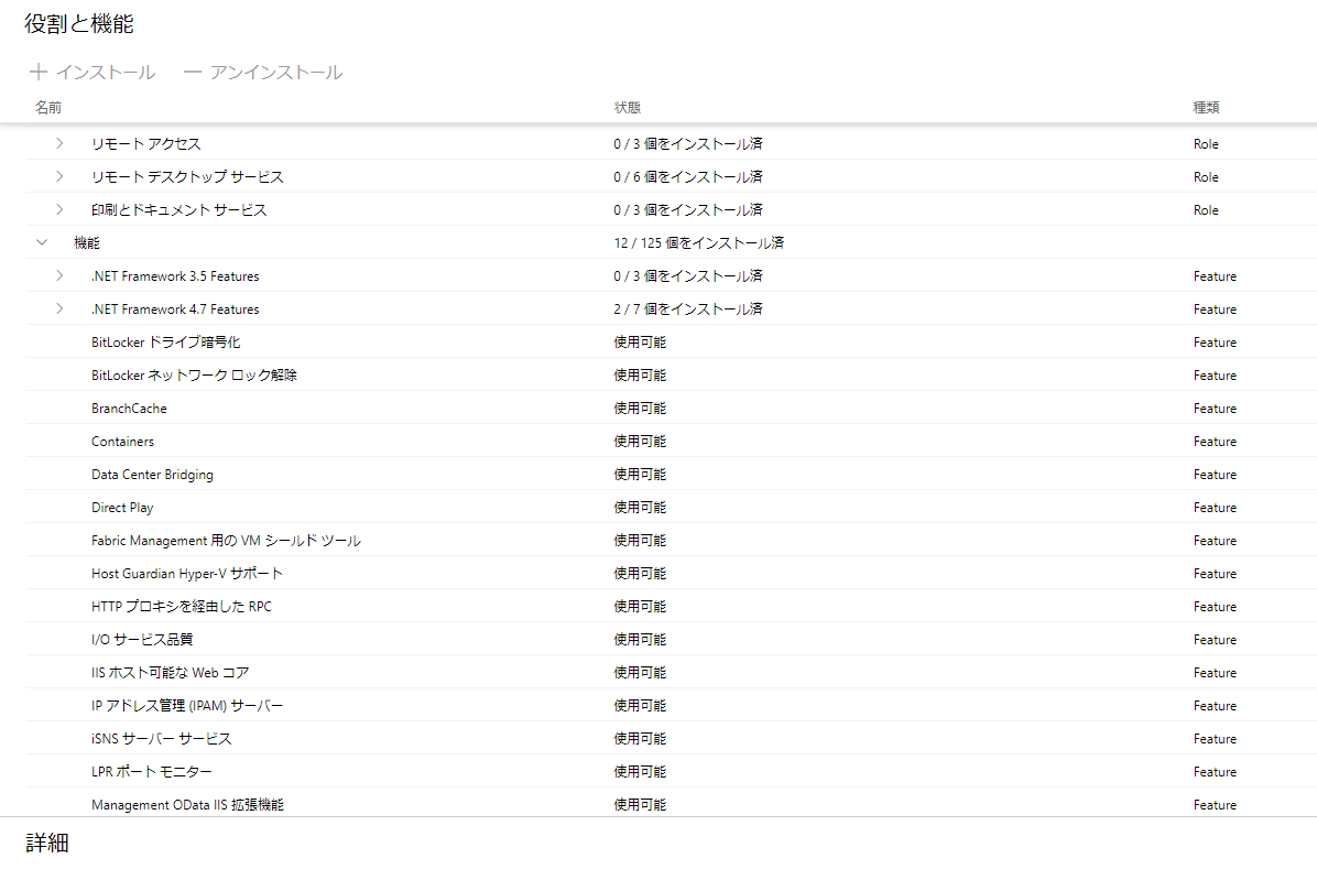 f:id:shigeo-t:20201211092909p:plain