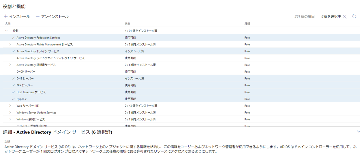 f:id:shigeo-t:20201211093302p:plain