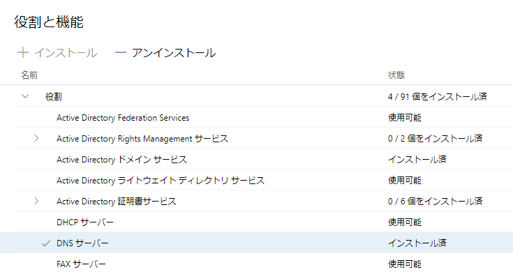 f:id:shigeo-t:20201211093819p:plain