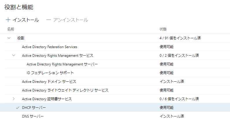f:id:shigeo-t:20201211093950p:plain