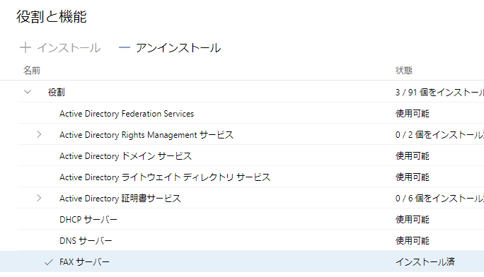 f:id:shigeo-t:20201211095425p:plain