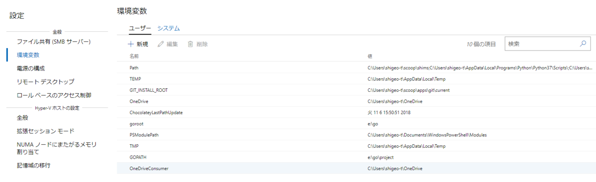 f:id:shigeo-t:20201211101323p:plain