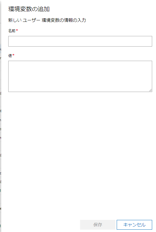 f:id:shigeo-t:20201211101623p:plain