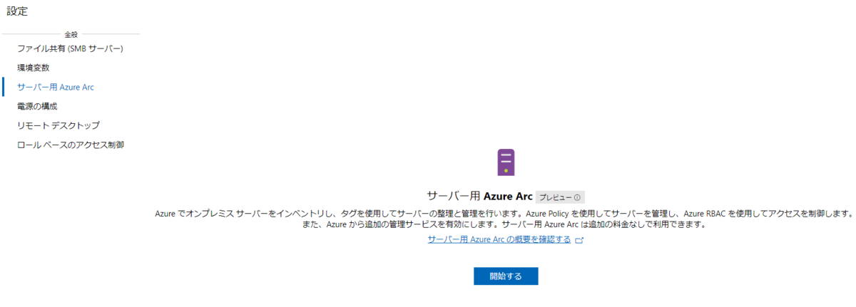 f:id:shigeo-t:20201211102113p:plain