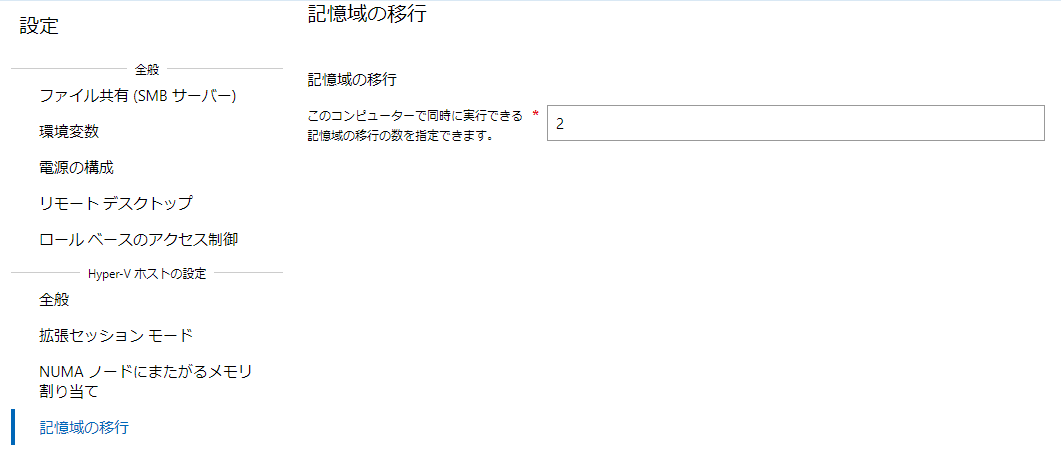 f:id:shigeo-t:20201211105545p:plain
