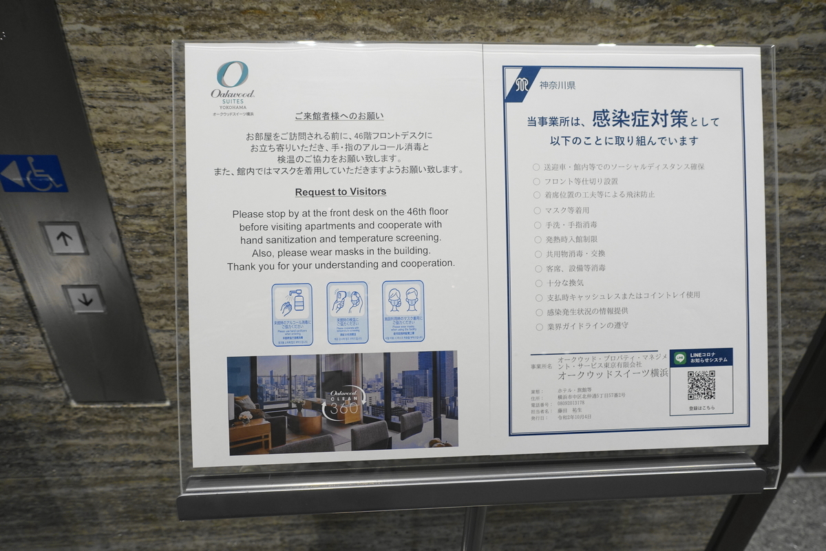 f:id:shigeo-t:20201212111438j:plain