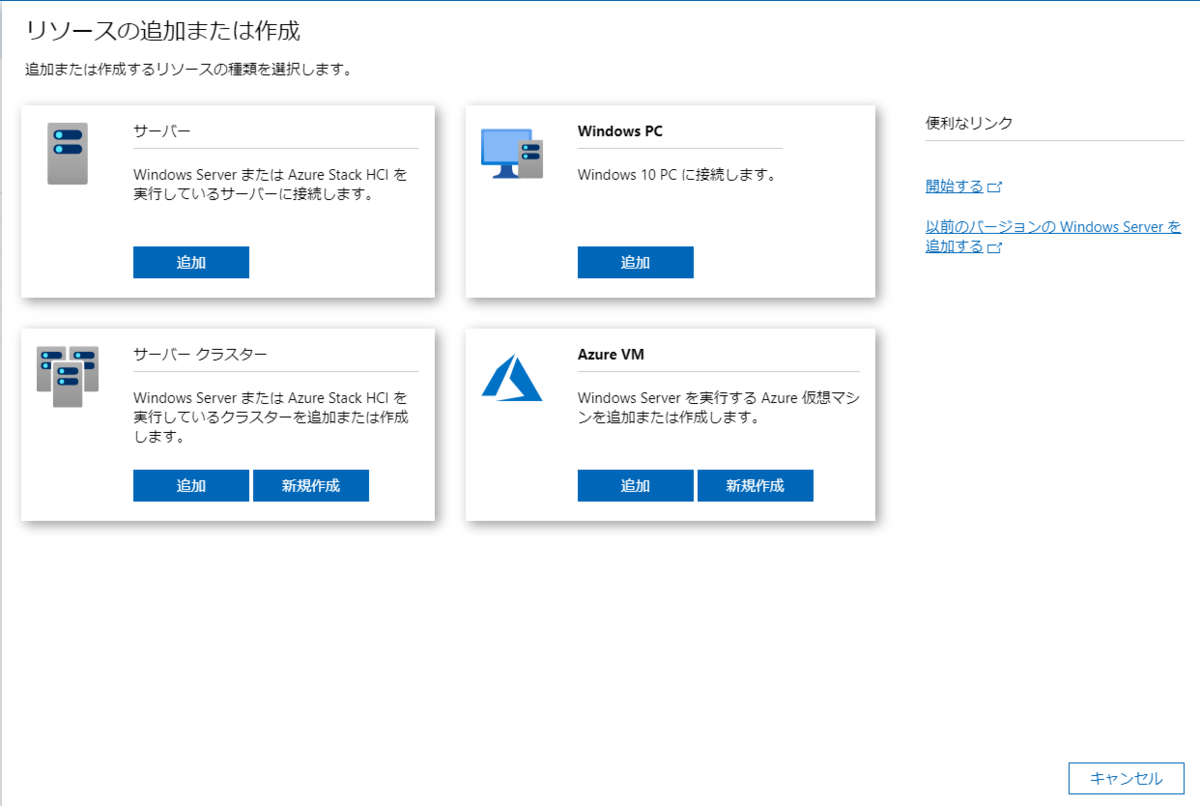 f:id:shigeo-t:20201215100111p:plain