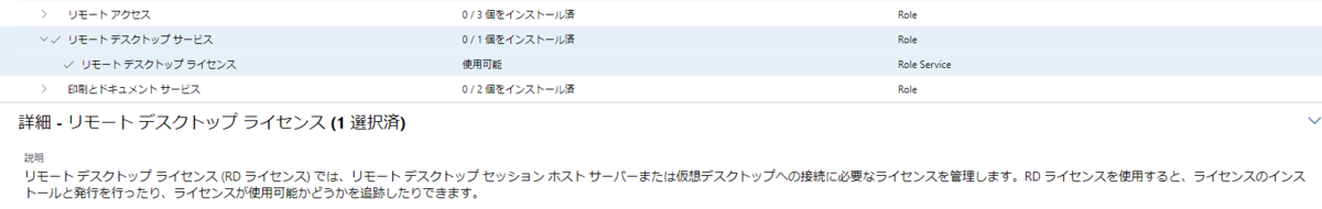 f:id:shigeo-t:20201215101236p:plain