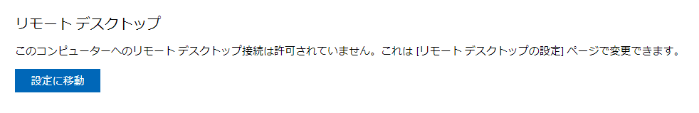 f:id:shigeo-t:20201215101734p:plain