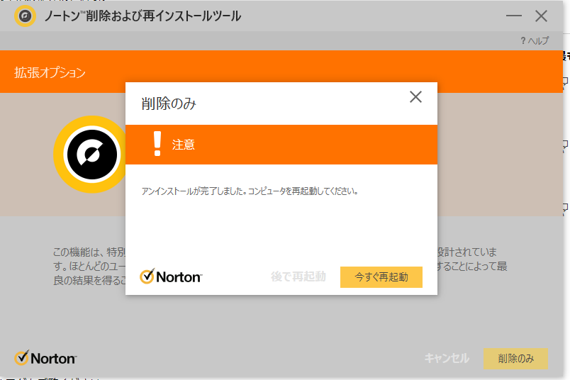 f:id:shigeo-t:20201219103919p:plain
