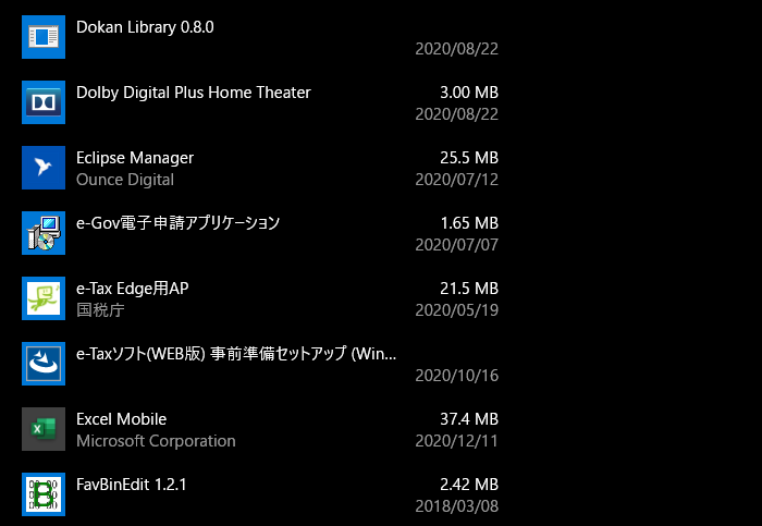 f:id:shigeo-t:20201219105938p:plain