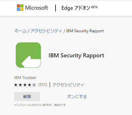 f:id:shigeo-t:20201219112002p:plain