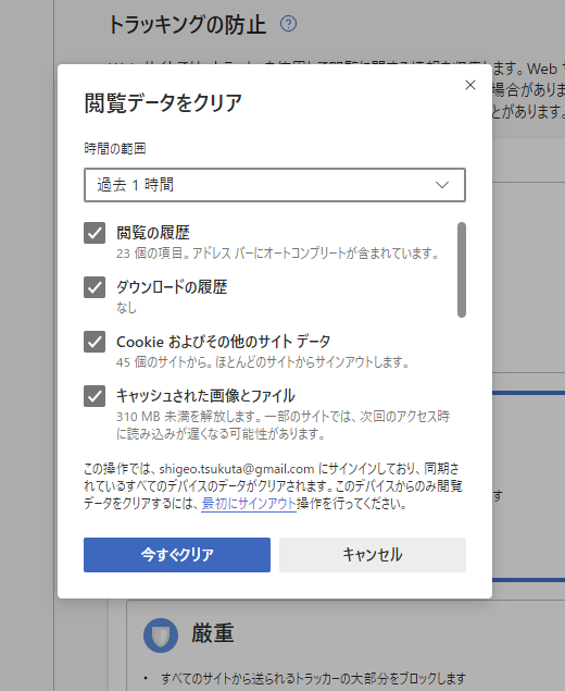 f:id:shigeo-t:20201219113754p:plain