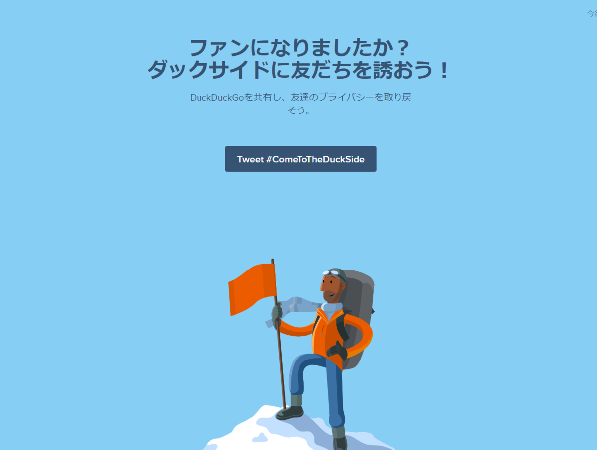 f:id:shigeo-t:20201222034109p:plain