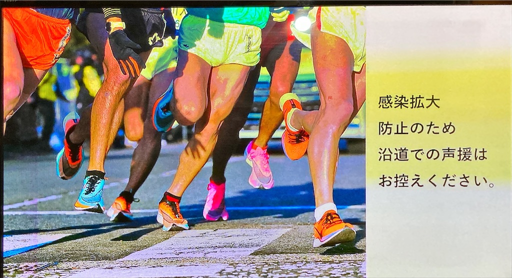f:id:shigeo-t:20201231034236j:image