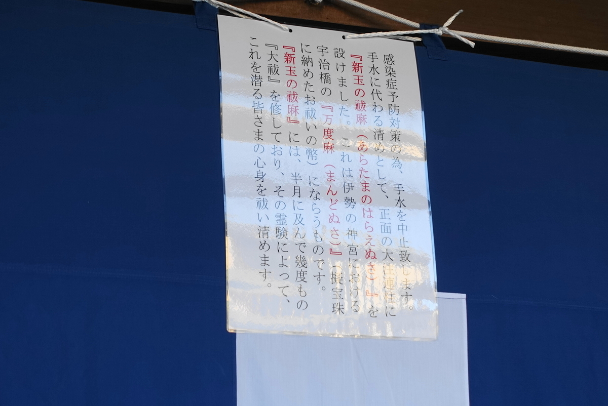 f:id:shigeo-t:20210101095348j:plain