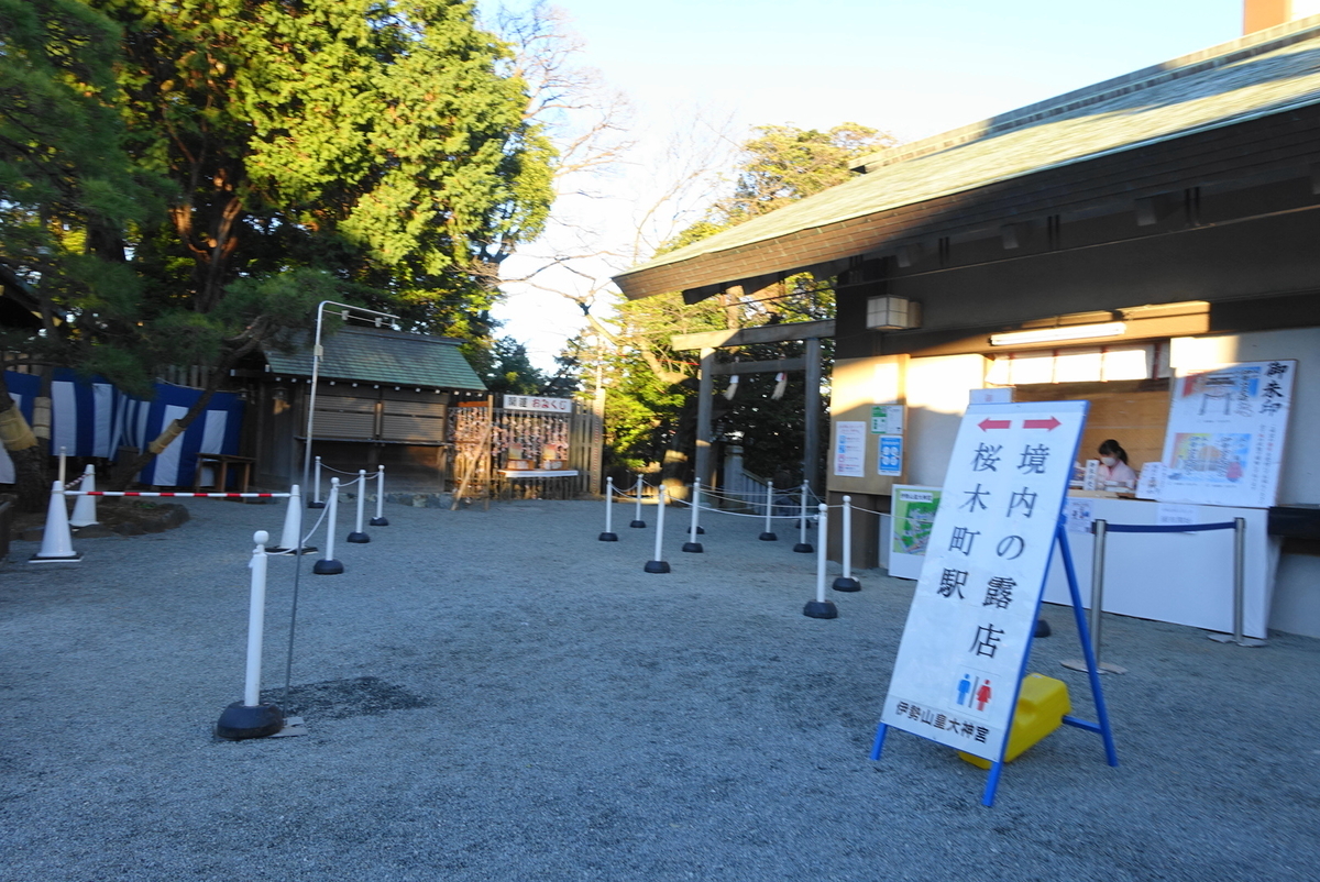 f:id:shigeo-t:20210101095455j:plain
