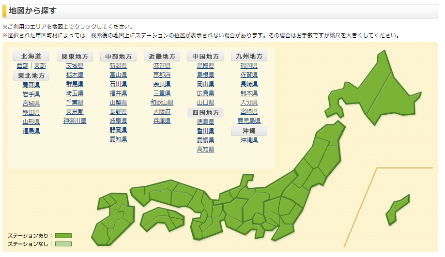 f:id:shigeo-t:20210109000655p:plain