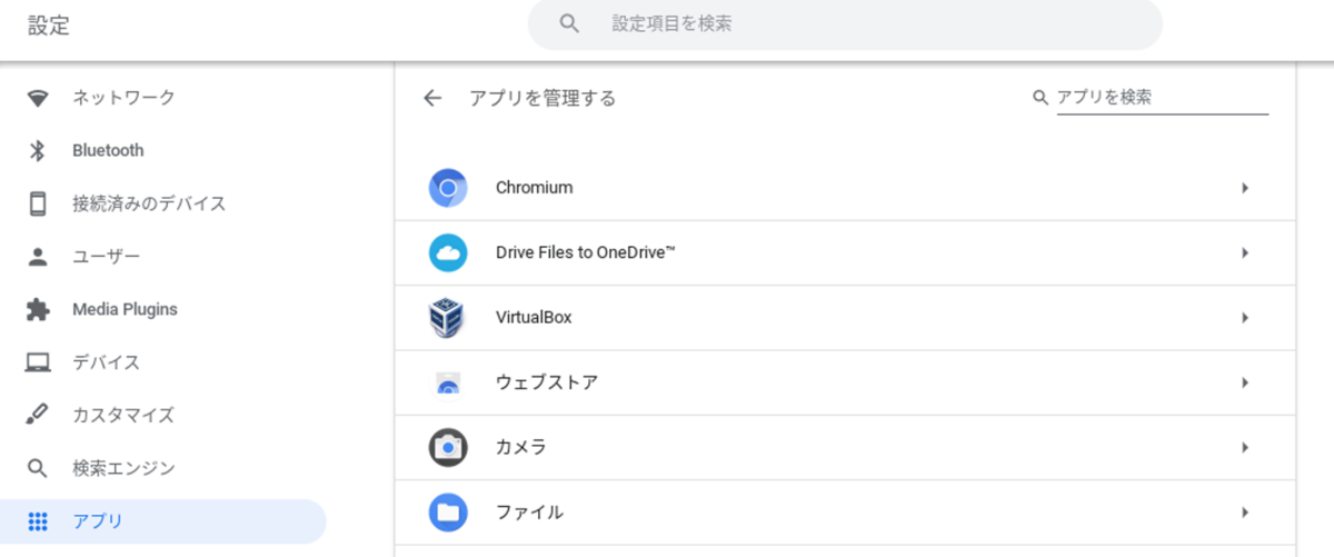 f:id:shigeo-t:20210124103931p:plain