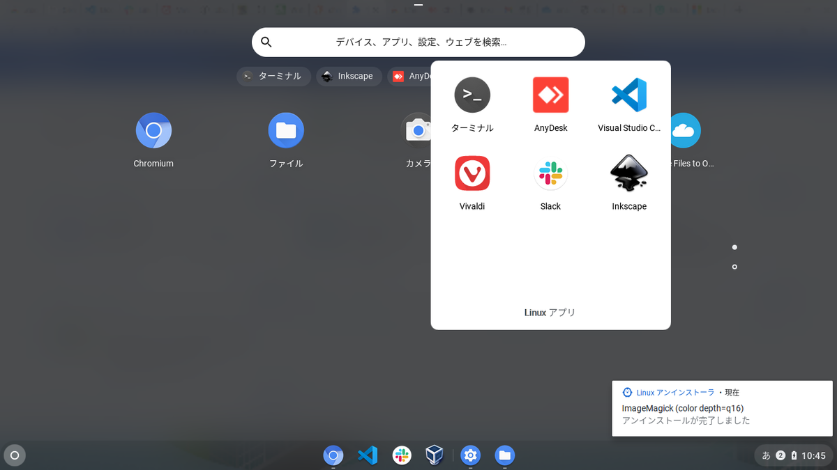 f:id:shigeo-t:20210124105043p:plain