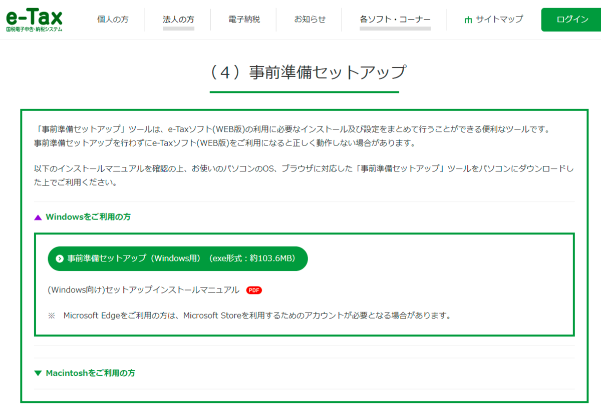f:id:shigeo-t:20210129120230p:plain