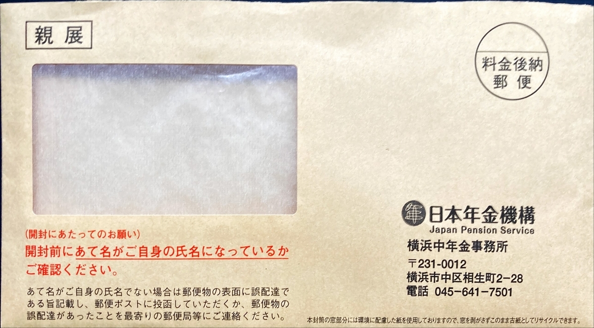 f:id:shigeo-t:20210208101855j:plain