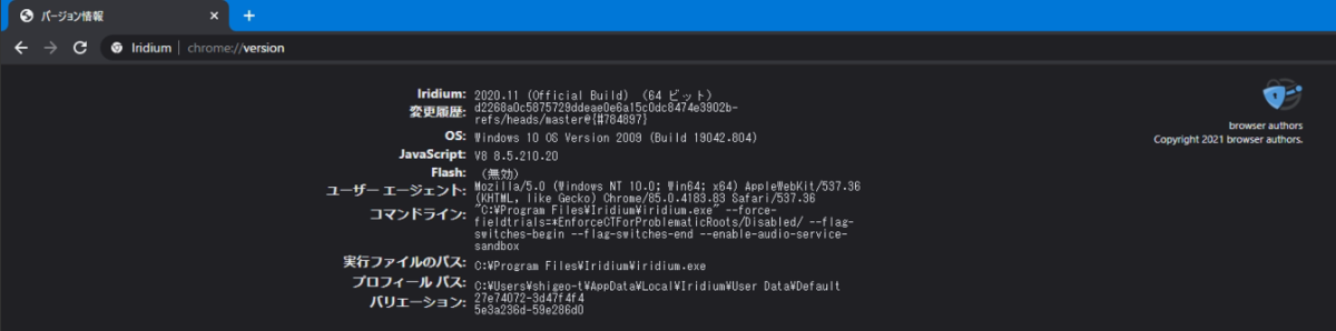 f:id:shigeo-t:20210216100806p:plain