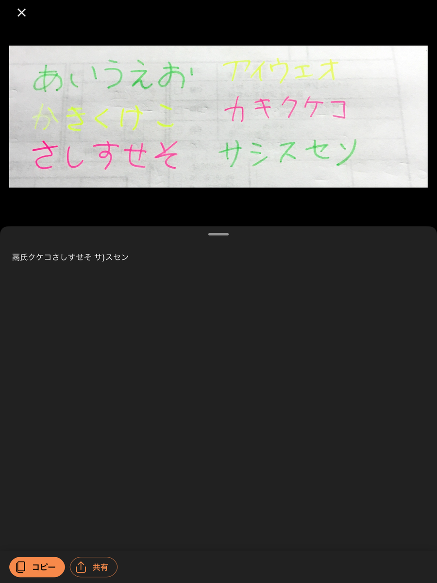 f:id:shigeo-t:20210308095235p:plain