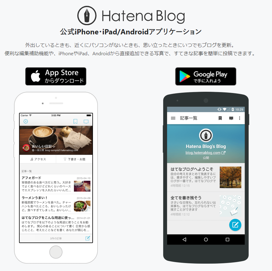 f:id:shigeo-t:20210313093404p:plain