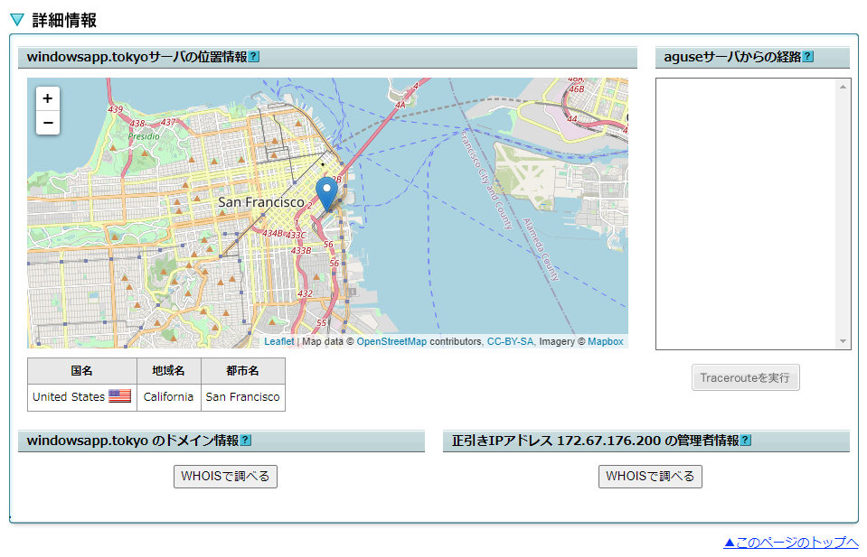f:id:shigeo-t:20210313093804p:plain