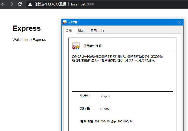 f:id:shigeo-t:20210316154749p:plain