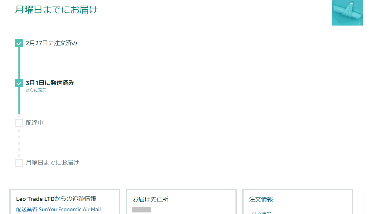 f:id:shigeo-t:20210319040546p:plain