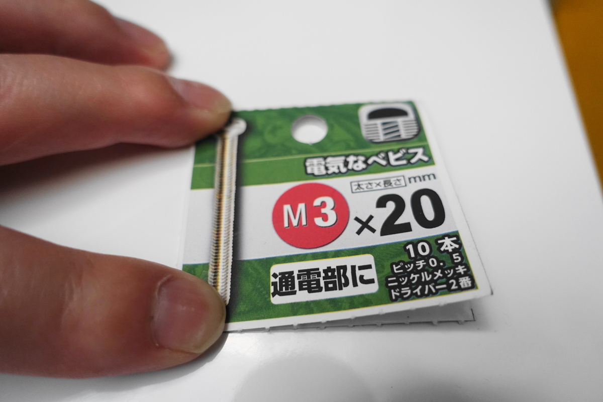 f:id:shigeo-t:20210319095122j:plain